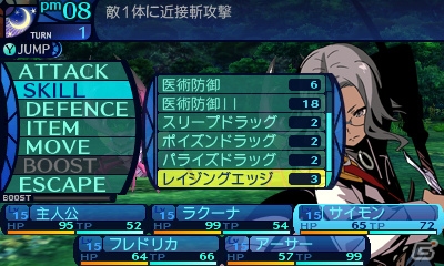 3DS「新・世界樹の迷宮 ミレニアムの少女」のストーリーを紡ぐキャラクターたちを紹介！本作ならではのゲームシステムもチェックの画像45