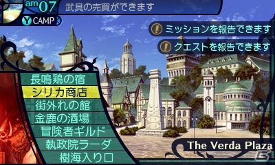 3DS「新・世界樹の迷宮 ミレニアムの少女」のストーリーを紡ぐキャラクターたちを紹介！本作ならではのゲームシステムもチェックの画像47