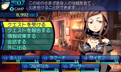 3DS「新・世界樹の迷宮 ミレニアムの少女」のストーリーを紡ぐキャラクターたちを紹介！本作ならではのゲームシステムもチェックの画像49