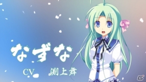 PSP「鬼ごっこ！ Portable」3週連続ムービー第2弾は真理絵さんの新曲にのせた新規オープニングムービー！の画像7