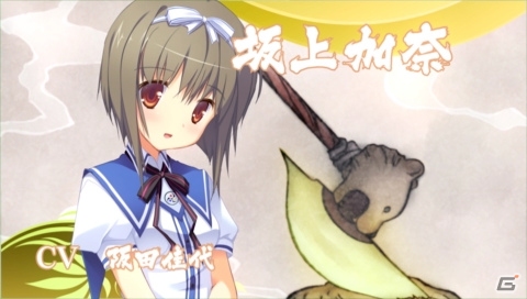 PSP「鬼ごっこ！ Portable」3週連続ムービー第2弾は真理絵さんの新曲にのせた新規オープニングムービー！の画像4