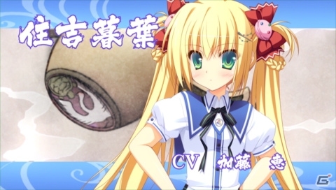 PSP「鬼ごっこ！ Portable」3週連続ムービー第2弾は真理絵さんの新曲にのせた新規オープニングムービー！の画像5