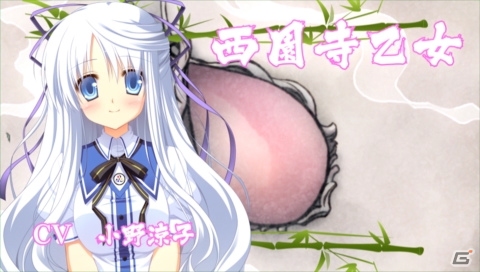 PSP「鬼ごっこ！ Portable」3週連続ムービー第2弾は真理絵さんの新曲にのせた新規オープニングムービー！の画像6