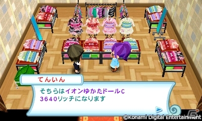 3DS「とんがりボウシと魔法の町」4月19日から期間限定で「イオン」に「ゆかたドール」が登場の画像3