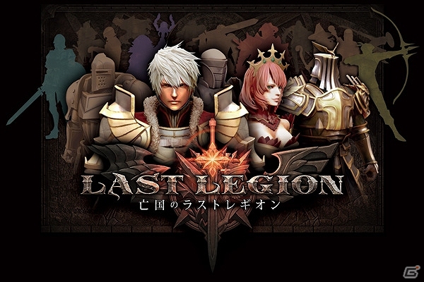 Android版「亡国のラストレギオン」が配信開始―登録するとゲーム内アイテムがもらえるキャンペーンを実施中の画像1