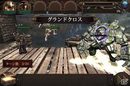 Android版「亡国のラストレギオン」が配信開始―登録するとゲーム内アイテムがもらえるキャンペーンを実施中の画像4