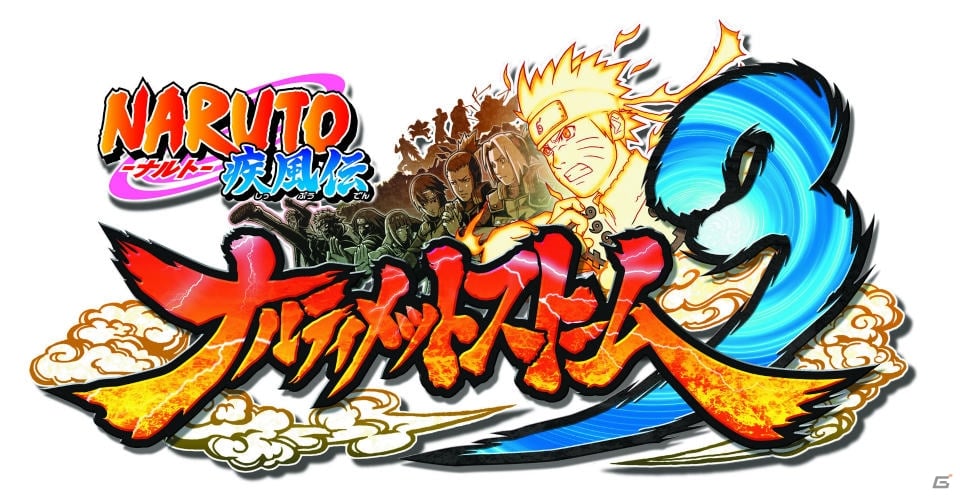 PS3/Xbox 360「NARUTO－ナルト－ 疾風伝　ナルティメットストーム3」最新TVCM「ナルト編」を公開！今週末には店頭体験会＆松山洋氏によるトークショーも実施の画像1