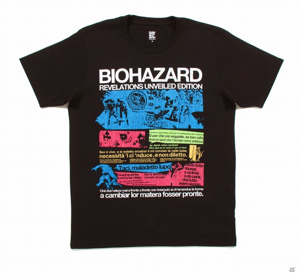 PS3/Xbox 360/Wii U/PC「バイオハザード リベレーションズ アンベールド エディション」グラニフとのコラボレーションTシャツが発売決定の画像3
