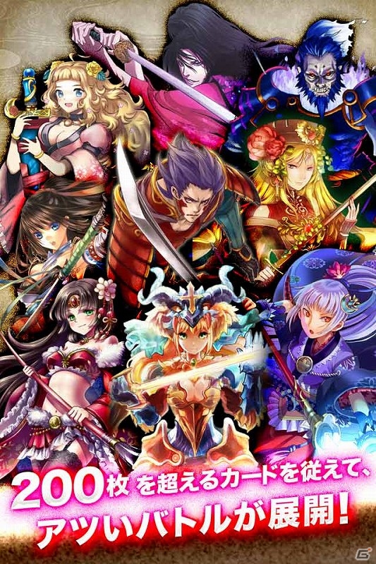 iOS版「サムライソウル」の配信日が4月15日に決定！レアカードが手に入る事前登録の締め切り間近の画像4