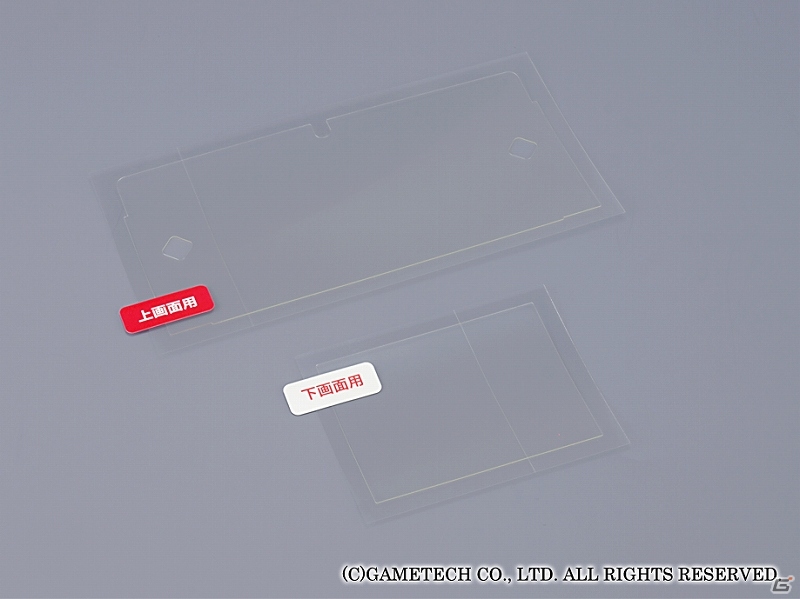 ゲームテック、キズが10秒以内に消える3DS用画面保護シート「キズも入らなシート3D」を発売開始の画像3