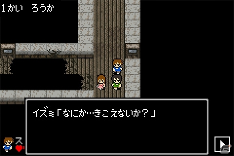 Android版「ナナシ ノ 或プリ」＆「774 DEATHS」の2タイトルが本日より値下げの画像5
