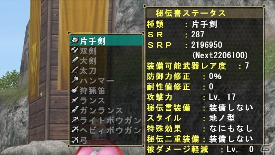 Xbox 360/PC「モンスターハンター フロンティアG」イメージトレーラーが公開！初音ミクとのコラボも決定の画像27