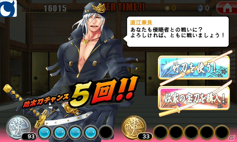 Mobage「エージェント7」地方CMジャックプロジェクト第一弾として山形県限定のTVCMを放映！キャンペーンイベントを4月12日より開始の画像6