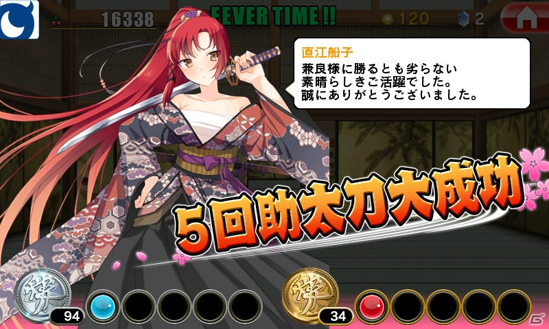 Mobage「エージェント7」地方CMジャックプロジェクト第一弾として山形県限定のTVCMを放映！キャンペーンイベントを4月12日より開始の画像7