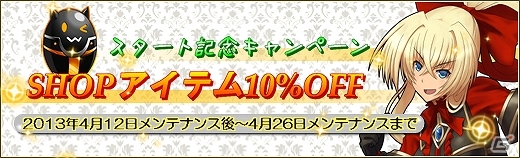 Yahoo! Mobage版「燐光のレムリア～Lemuria of phosphorescent～」配信開始！各種スタートキャンペーンを実施の画像1