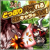 Yahoo! Mobage版「燐光のレムリア～Lemuria of phosphorescent～」配信開始！各種スタートキャンペーンを実施の画像3