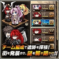 Yahoo! Mobage版「燐光のレムリア～Lemuria of phosphorescent～」配信開始！各種スタートキャンペーンを実施の画像4