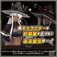 Yahoo! Mobage版「燐光のレムリア～Lemuria of phosphorescent～」配信開始！各種スタートキャンペーンを実施の画像5