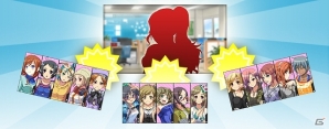 Mobage「ビーナスアカデミー」一周年を記念した大型バージョンアップを実施！「一周年記念イベント」も開催の画像18