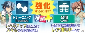 Mobage「ビーナスアカデミー」一周年を記念した大型バージョンアップを実施！「一周年記念イベント」も開催の画像19
