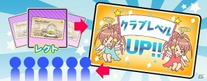 Mobage「ビーナスアカデミー」一周年を記念した大型バージョンアップを実施！「一周年記念イベント」も開催の画像20