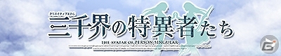 Mobage「ビーナスアカデミー」一周年を記念した大型バージョンアップを実施！「一周年記念イベント」も開催の画像14