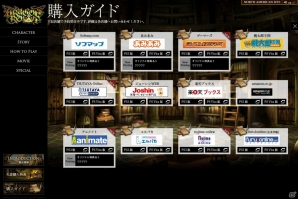 PS3/PS Vita「ドラゴンズクラウン」妖艶な魔女・ソーサレスの紹介ムービーが公開の画像11