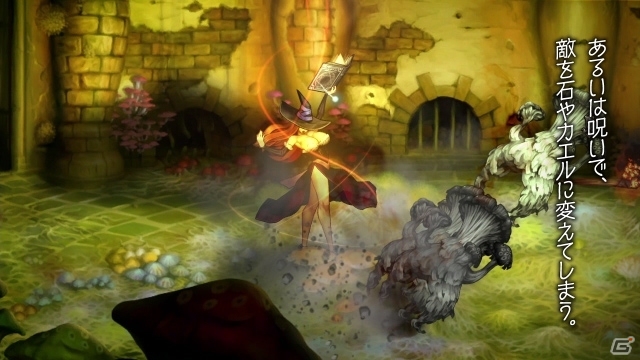 PS3/PS Vita「ドラゴンズクラウン」妖艶な魔女・ソーサレスの紹介ムービーが公開の画像10