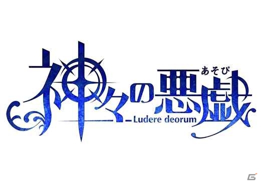 ブロッコリー、PSPの女性向け新タイトル「うたの☆プリンスさまっ♪ MUSIC2」「明治東亰恋伽」を発表―「神々の悪戯」の発売日も決定の画像5
