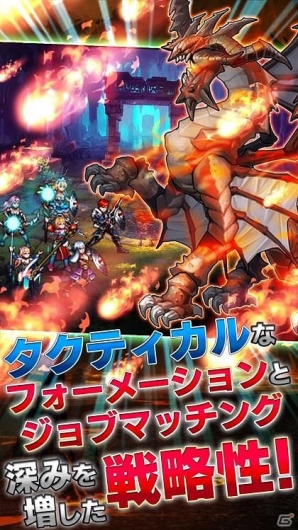 GREE「ドラゴンサマナー」ランキング上位入賞やポイント累積で報酬がもらえる「第3回レイドイベント」を実施の画像3