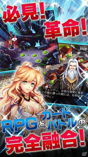 GREE「ドラゴンサマナー」ランキング上位入賞やポイント累積で報酬がもらえる「第3回レイドイベント」を実施の画像4