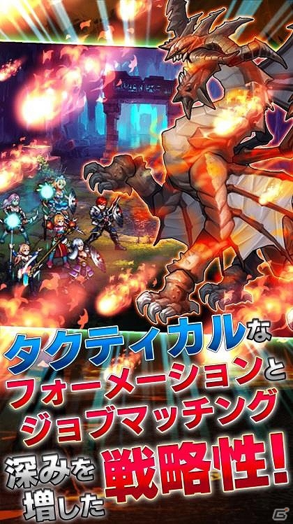 GREE「ドラゴンサマナー」ランキング上位入賞やポイント累積で報酬がもらえる「第3回レイドイベント」を実施の画像3