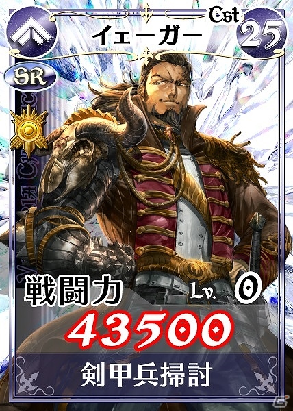 「戦場のヴァルキュリアDUEL」過去のイベントで出現したボス部隊の逆襲！？「ボスラッシュイベント」開催の画像1