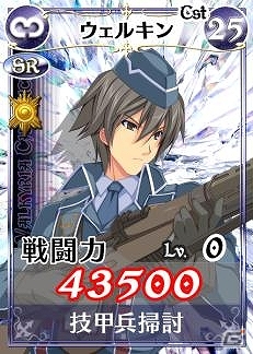 「戦場のヴァルキュリアDUEL」過去のイベントで出現したボス部隊の逆襲！？「ボスラッシュイベント」開催の画像10