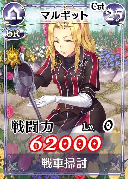 「戦場のヴァルキュリアDUEL」過去のイベントで出現したボス部隊の逆襲！？「ボスラッシュイベント」開催の画像5