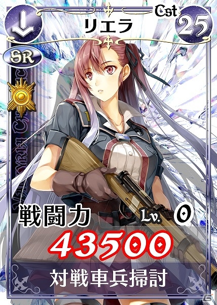 「戦場のヴァルキュリアDUEL」過去のイベントで出現したボス部隊の逆襲！？「ボスラッシュイベント」開催の画像8