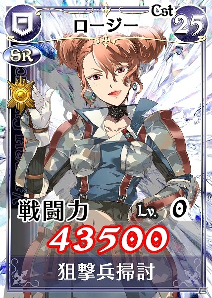 「戦場のヴァルキュリアDUEL」過去のイベントで出現したボス部隊の逆襲！？「ボスラッシュイベント」開催の画像9