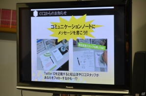 松山氏、新里氏が「.hack」プロジェクト発足からのエピソードを語った「『.hack』シリーズ完全設定資料集 LIGHT EDITION」発売記念トーク＆サイン会イベントをレポートの画像18