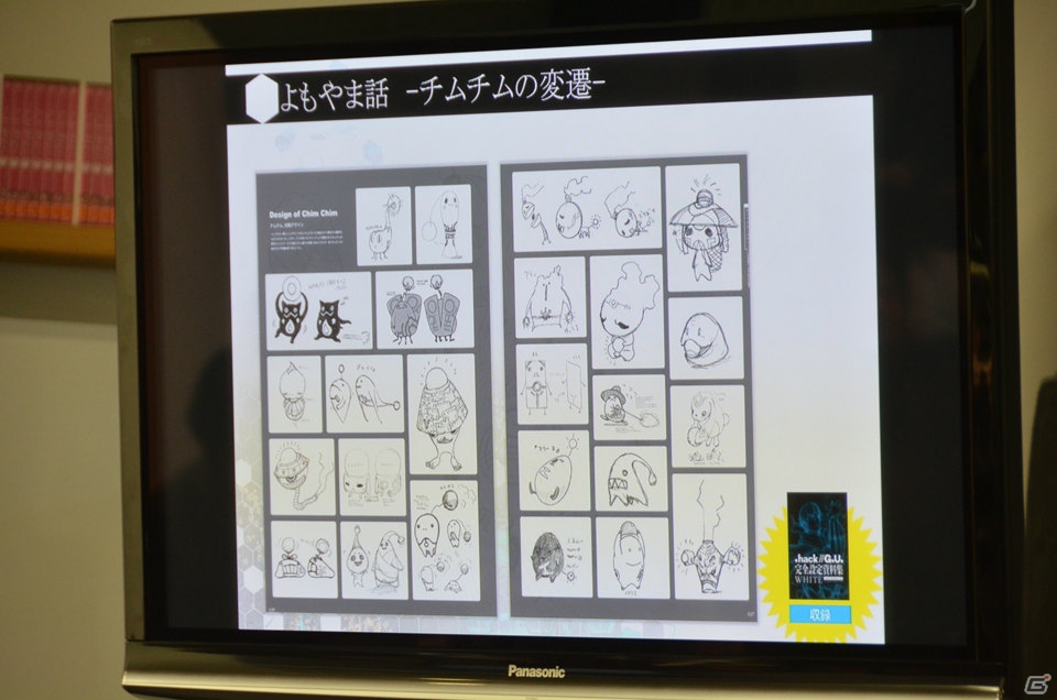 松山氏、新里氏が「.hack」プロジェクト発足からのエピソードを語った「『.hack』シリーズ完全設定資料集 LIGHT EDITION」発売記念トーク＆サイン会イベントをレポートの画像11