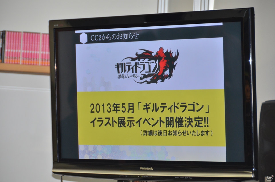 松山氏、新里氏が「.hack」プロジェクト発足からのエピソードを語った「『.hack』シリーズ完全設定資料集 LIGHT EDITION」発売記念トーク＆サイン会イベントをレポートの画像16