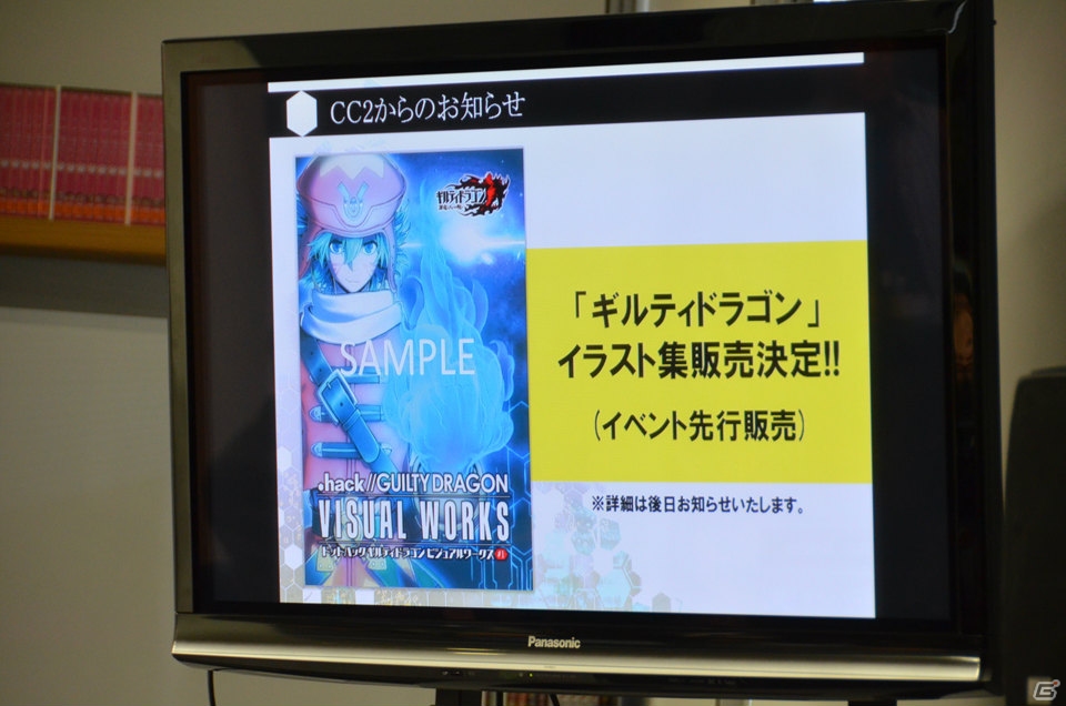 松山氏、新里氏が「.hack」プロジェクト発足からのエピソードを語った「『.hack』シリーズ完全設定資料集 LIGHT EDITION」発売記念トーク＆サイン会イベントをレポートの画像17