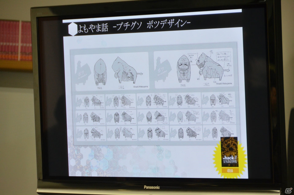 松山氏、新里氏が「.hack」プロジェクト発足からのエピソードを語った「『.hack』シリーズ完全設定資料集 LIGHT EDITION」発売記念トーク＆サイン会イベントをレポートの画像7