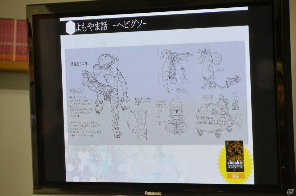 松山氏、新里氏が「.hack」プロジェクト発足からのエピソードを語った「『.hack』シリーズ完全設定資料集 LIGHT EDITION」発売記念トーク＆サイン会イベントをレポートの画像8
