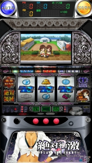 絶対衝激II PLATONIC HEART スロット実機