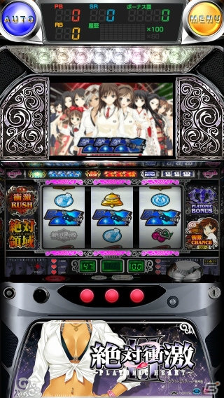 「絶対衝激II ～PLATONIC HEART～」のパチスロアプリ「激Jパチスロ 絶対衝激II」iOS版が配信開始の画像2