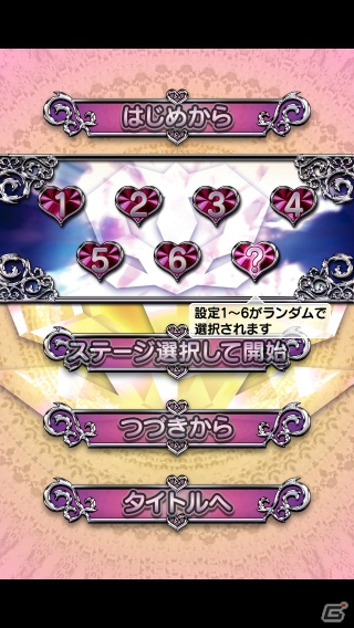 「絶対衝激II ～PLATONIC HEART～」のパチスロアプリ「激Jパチスロ 絶対衝激II」iOS版が配信開始の画像6