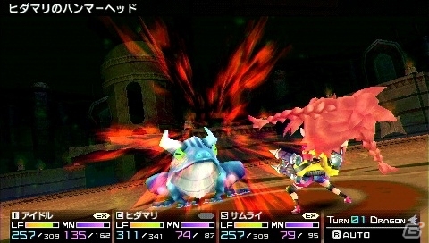 PSP「セブンスドラゴン2020-II」職業・デストロイヤーを紹介―各職業の新奥義発動シーンも公開！の画像15