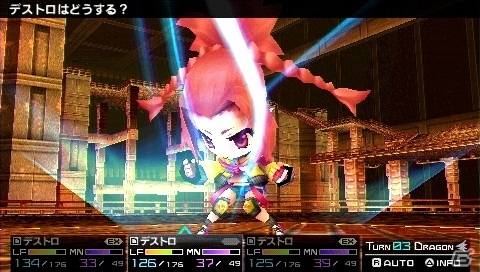 PSP「セブンスドラゴン2020-II」職業・デストロイヤーを紹介―各職業の新奥義発動シーンも公開！の画像19