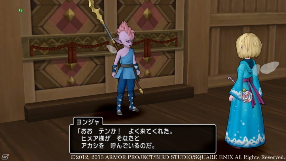 “遠い約束”の真実が明らかに―Wii/Wii U「ドラゴンクエストX　目覚めし五つの種族　オンライン」本日4月15日配信のクエストを紹介の画像1