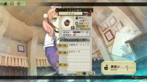 PS3「エスカ＆ロジーのアトリエ ～黄昏の空の錬金術士～」エスカたちの後輩「ルシル」と前作に引き続き登場の「ウィルベル」を紹介―調合システムやアーティスト情報もの画像48